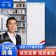 中偉檔案文件圖書消毒柜資料柜YTD300B款三層固定托板