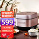美的（Midea） 電飯煲家用電飯鍋4L大容量智能預約立體IH加熱觸摸操控精鐵釜膽多功能煮飯鍋 CFB4093H( 3-8人)  4L