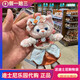 迪士尼玲娜貝兒掛件鑰匙扣毛絨玩偶公仔書(shū)包掛件女孩生日七夕情人節禮物 2025年萬(wàn)圣玲娜貝兒掛件*新款 正品現貨-樂(lè )園代購