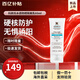 科顏氏（Kiehl's）水感柔潤防曬乳小橘盾小冰盾干皮敏感肌隔離控油不粘膩生日禮物 水感防曬霜60ml