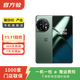 一加11 第二代驍龍8+ 哈蘇影像 2K電競游戲高刷屏  二手手機 一瞬青 16G+512G 白條6期免息0首付
