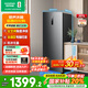 容聲201升風(fēng)冷無(wú)霜立式冰柜一級能效電腦控溫母乳母嬰冷藏冷凍柜囤貨小冰箱 補貼以舊換新 201L 【BD-201WRSY】