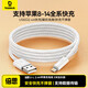 倍思蘋(píng)果數據線(xiàn)快充充電線(xiàn)適用iPhone14/13/12Pro Max/XR/Xs/11/8手機ipadpro/air2平板車(chē)載2米 白