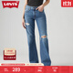 Levi's李維斯女士BAGGY美式懷舊復古寬松休閑經(jīng)典破洞藍色牛仔褲 深藍色 26 31