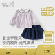 戴維貝拉（DAVE＆BELLA）女童半身裙套裝學(xué)院風(fēng)女寶寶襯衫裙子兩件套秋裝新款洋氣兒童衣服 灰紫色【現貨】 120 cm（建議身高110-120cm）
