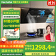 Haotaitai油煙機補貼20%家用小戶(hù)型800自清潔抽油煙機小尺寸710煙灶套裝750寬以舊換新ZA8 TD6【寬800尺寸】智能變頻26大吸力 頂側雙吸