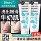 Binee 牛奶沐浴鹽清潔去角質搓泥沐浴鹽嫩滑肌膚磨砂膏【2支裝】400g*2
