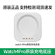 OPPO手表充電底座原裝VOOC閃充充電器輕小便攜WatchX/4Pro/3Pro/2系列 【OPPO Watch 4 Pro】磁吸式底座