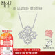 MoLi18K金鉑金河南人工人造培育鉆石滿(mǎn)鉆四葉草鎖骨項鏈套鏈馬眼水滴 鉑金吊墜+金鏈/培育鉆/證書(shū)禮盒 總約20分