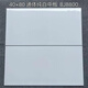 現(xiàn)代廚房衛(wèi)生間灰色400x800墻磚客廳餐廳瓷磚拋釉亮光墻面磚瓷片 1