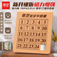 奇藝魔方 磁力版男女小孩兒童拼圖玩具節(jié)日禮物數(shù)字華容道5*5磁力版