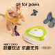 all for paws 貓玩具電動旋轉(zhuǎn)蝴蝶飛飛自動感應(yīng)逗貓棒智能玩具貓咪蝴蝶可替換 單軌蝴蝶飛飛（含2只蝴蝶）
