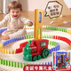 貝貝家新年禮物自動(dòng)發(fā)牌多米諾骨牌小火車(chē)積木男孩女孩網(wǎng)紅創(chuàng  )意兒童玩具