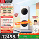 松下（Panasonic）【吳磊同款】洗烘套裝 白月光Queen女王款 10kg滾筒洗衣機+10kg熱泵烘干機 X1F6+X1FR6 國家補貼