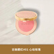 古馳（GUCCI）新品經(jīng)典復古星星單色傾慕星動(dòng)腮紅01 03 04送老婆女友情人節禮物 #01 心動(dòng)玫瑰【禮袋裝】