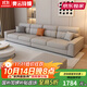 奧云詩(shī)婭沙發(fā) 布藝沙發(fā)客廳家用奶油風(fēng)直排抗菌貓爪皮沙發(fā)小戶(hù)型組合家具 棉麻布+實(shí)木框架+海綿+乳膠 四人位 2.8m
