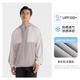 迪卡儂男女防曬衣夏季戶(hù)外長(cháng)袖外套超薄皮膚衣防曬服連帽 男款星云灰/云霧白-H500-原紗防曬 M