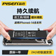 品勝 蘋(píng)果12電池iphoneXsMax/XR/11/xs大容量13/14/15pro max手機內置電池更換 蘋(píng)果12【超人版】3310mAh工具+視頻 自主安裝