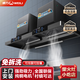 威力柴火灶抽油煙機(jī)家用廚房小型商用大功率油煙機(jī)農(nóng)村土灶抽煙機(jī)炸雞店壁掛或吊裝大吸力吸油煙機(jī) 1.8米純銅雙電機(jī)2000W-830mm深度