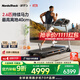 愛(ài)康（ICON）Nordictrack美國高端家用智能跑步機可折疊走步機減肥T6.5S