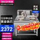 樂(lè )創(chuàng  )（lecon）廣東煲仔飯機全自動(dòng)煲仔爐智能煲仔飯機商用多頭煲仔爐智能錫紙煲專(zhuān)用砂鍋鍋巴外賣(mài)煲仔機 單層雙排4頭煲仔爐
