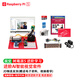MAKEROBO樹莓派5 視覺開發(fā)套件AI智能python OpenCV raspberry pi 5 基于樹莓派5二維舵機(jī)云臺(tái) AI智能視覺套件 不含樹莓派5主板