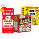 爆笑作文+爆笑數學(xué)全套23冊8-12歲三四五六年級小學(xué)生作文語(yǔ)文作文同步訓練作文書(shū)漫畫(huà)書(shū)數學(xué)思維訓練