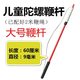 【防震頭】高強(qiáng)度碳素桿陀螺鞭桿健身陀螺鞭繩抽陀螺鞭子繩 長(zhǎng)60厘米大號(hào)兒童鞭桿帶2米鞭繩