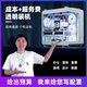 微星氣浪天工坊高端定制diy裝機(jī)DIY組裝電腦黑神話/三角洲/CS/LOL/吃雞/DNF游戲主機(jī)臺式設(shè)計(jì)辦公家用 定制套餐 32G