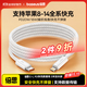 倍思蘋果數(shù)據(jù)線快充線PD20W充電線to lightning編織款iPhone14/13/12Promax/11/xs車載手機 2米白