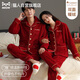 貓人【加厚珊瑚絨】情侶睡衣套裝秋冬法蘭絨結婚大紅本命年家居服套裝