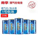 南孚 豐藍(lán)1號碳性大號一號電池適用于燃?xì)庠顭崴麟姵?煤氣灶/熱水器/收音機(jī)/手電筒等 R20P 豐藍(lán)1號20粒