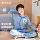 頂瓜瓜兒童睡衣套裝春夏季長(zhǎng)袖純棉男童居家服A類透氣 藍(lán)色 170