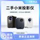 小米米家投影儀二手紅米Redmi1 2 3代青春pro版家用酒店民宿宿舍手機投屏智能投影機 Redmi投影儀 3 pro 85新