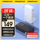 品勝（PISEN）【3C認證可上飛機】充電寶自帶線(xiàn)插頭充電器三合一20000毫安大容量快充移動(dòng)電源便攜 白色【帶插頭雙線(xiàn)|22.5W|2萬(wàn)毫安】