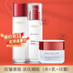 歐萊雅復顏套裝水乳視黃醇緊致系列女士補水保濕七夕情人節禮物 水+乳液+日霜