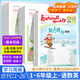 學習周報能力提升合刊2023-2024學年小學一二三四五六年級上冊第21-26期語文數學英語人教蘇教北師外研版學習方法報寒假專項閱讀提升素養(yǎng)總復習 三年級上 英語 外研版【第21-26期】
