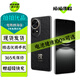 華為 nova 12 Pro 12Ultra 二手手機(jī) 前置追焦雙攝 物理可變光圈 雙向北斗衛(wèi)星消息 曜金黑 nova12ultra 12GB+512GB（尖貨 電池健康高） 99新