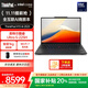 ThinkPad 【國家補貼20%】聯(lián)想 X13 AI筆記本電腦13.3英寸商務(wù)辦公輕薄差旅本 2025全新英特爾2代Ultra Ultra5-225H 32G 1TB LTE