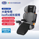 CHICCO智高大童安全座椅兒童增高坐墊汽車用isofix接口適用3-12歲大童 kidfit zip air plus 巖石灰 3-12歲適用 大童安全座椅