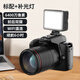 佳能（Canno）同款學(xué)生校園相機6400萬(wàn)高像素高清數碼相機入門(mén)級單反照相機學(xué)生專(zhuān)用微單ccd旅 D5標配+補光燈 6400萬(wàn)像素 前后雙攝 套餐五