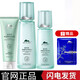 植物醫(yī)生積雪草洗面奶水乳霜護(hù)膚品套裝女補(bǔ)水舒緩修護(hù)泛紅干癢敏感肌國貨 3件套（潔面+水+乳液）全新升級(jí)