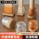 bidebao靜音椅子凳子腳套耐磨硅膠桌腿桌椅腳凳腳墊片家具餐椅桌腳保護套 8個(gè)裝-透明-新升級4代-防滑耐磨 迷你小圓形-適用1-2cm之間