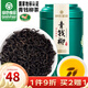 神農(nóng)金康 青錢柳茶葉【綠色食品】 金錢柳嫩葉 深山老樹嫩葉 養(yǎng)生茶