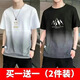 佐尚鳥(niǎo)短袖t恤男夏季新款冰絲短袖男潮牌港風(fēng)半袖上衣男體恤 笑臉白色+大山黑色 XL -建議110-130斤左右