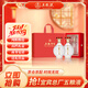 五糧液股份 雙11鉅惠 五糧印象·水晶裝52度500ml*2瓶 純糧食白酒禮盒