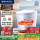 恒潔（HEGII）智能馬桶H5Ultra(Max)舒沐洗自動(dòng)翻蓋自清潔UV除菌DCE717C-305