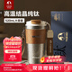 特美刻（TOMIC）純鈦杯保溫咖啡杯女生便攜水杯帶蓋大容量高顏值杯子畢業(yè)季禮物 雪花銀 520ml