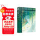 過(guò)秋天【你就是我的世界里，那一季喜出望外的秋天 木甜be青春小說(shuō)實(shí)體書(shū)】