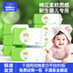 優(yōu)比小熊優(yōu)比小熊嬰兒棉柔巾新生兒專(zhuān)用干濕兩用洗臉巾加厚平紋80抽棉柔巾 綠色 加大加厚平紋20包